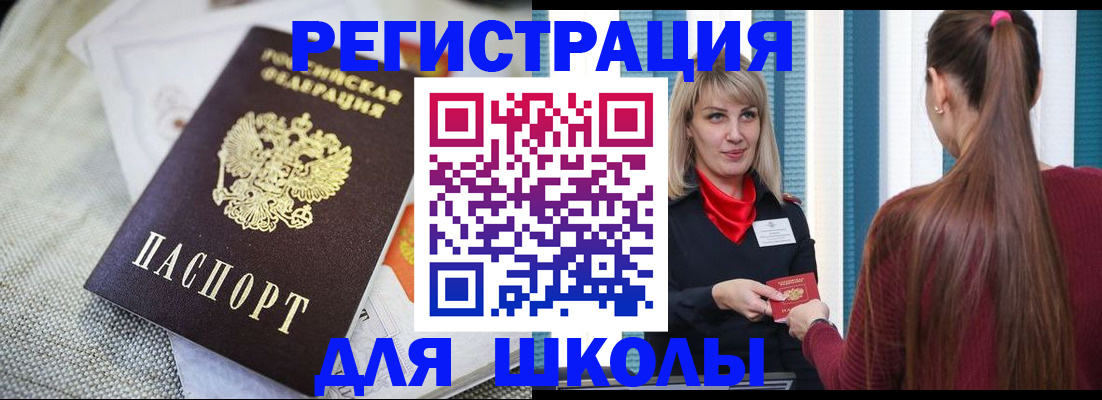 временная регистрация собственник в Подпорожье